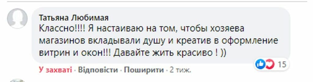 Реклама без хлама: сможет ли дизайн-код преобразить города Донецкой области?
