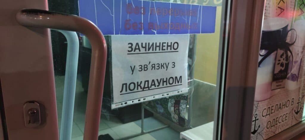 Без носков и батареек: как проходит локдаун в Славянске