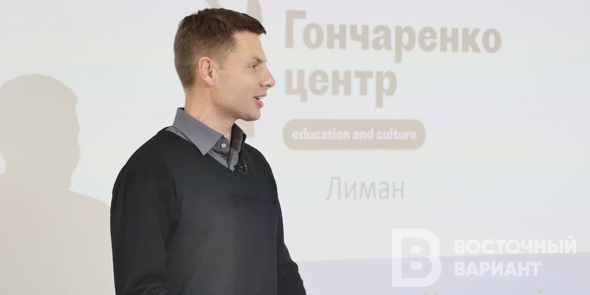 “Наша задача — максимально развить Донбасс”: интервью с Алексеем Гончаренко