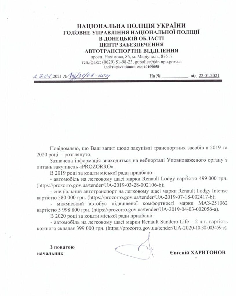 Автобус за 6 миллионов. Какой транспорт покупали чиновники и силовики на Донбассе