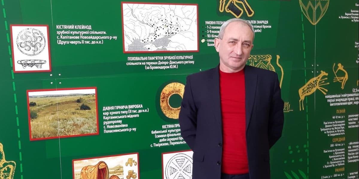 “Дикое поле” Луганщины. В Северодонецке открыли первый археологический музей 