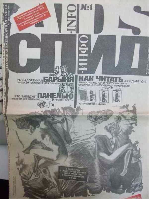 Любовь, шантаж, разбой. Как ищут пару ЛГБТ+ в Мариуполе.