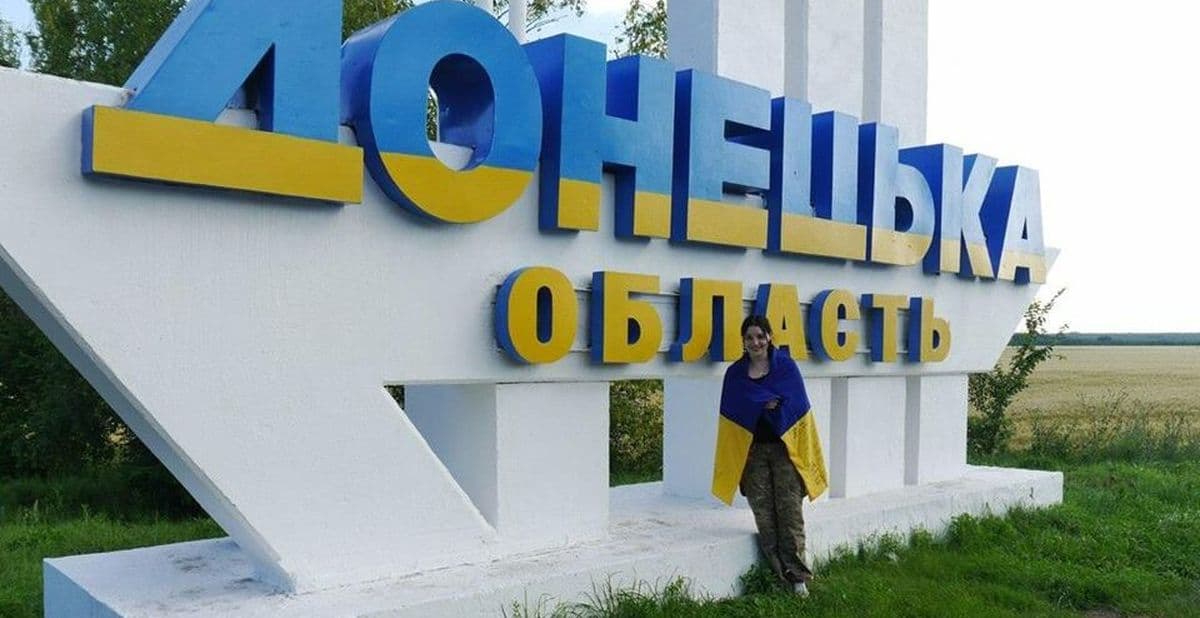 Бренд для Донетчины. Как создать позитивный имидж региона?