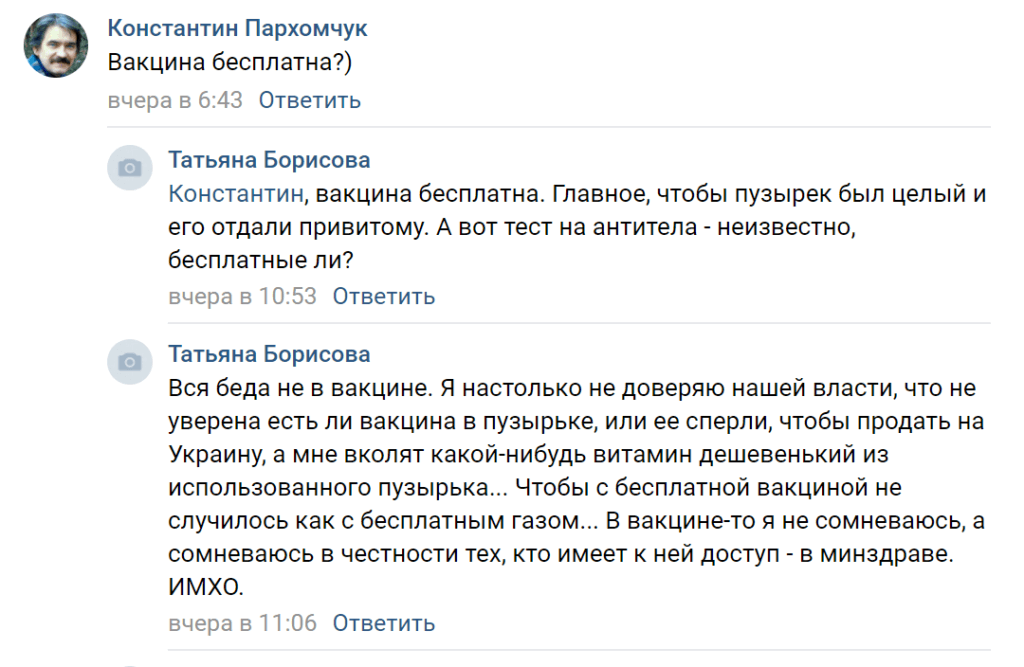 Коронавирус в ОРДЛО: что скрывают оккупационные "власти" и как местные реагируют на вакцинацию