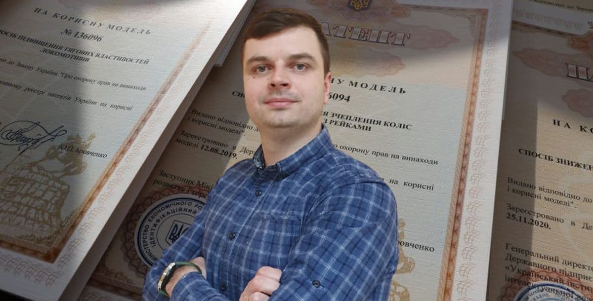 От идеи к патенту. Как молодой ученый на Луганщине создал более 100 изобретений