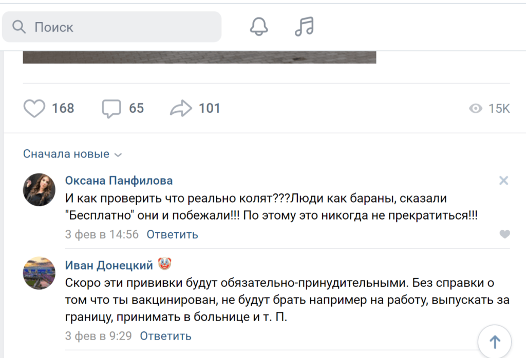 Коронавирус в ОРДЛО: что скрывают оккупационные "власти" и как местные реагируют на вакцинацию