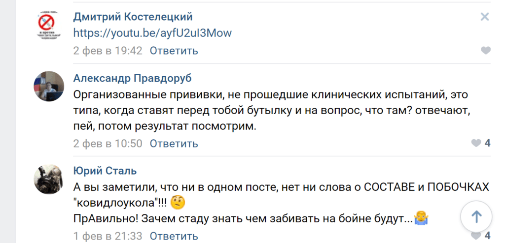 Коронавирус в ОРДЛО: что скрывают оккупационные "власти" и как местные реагируют на вакцинацию