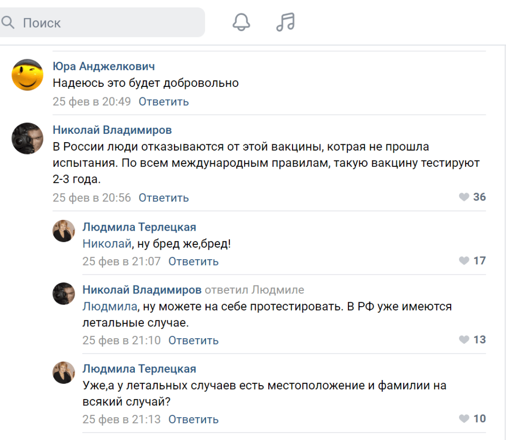 Коронавирус в ОРДЛО: что скрывают оккупационные "власти" и как местные реагируют на вакцинацию