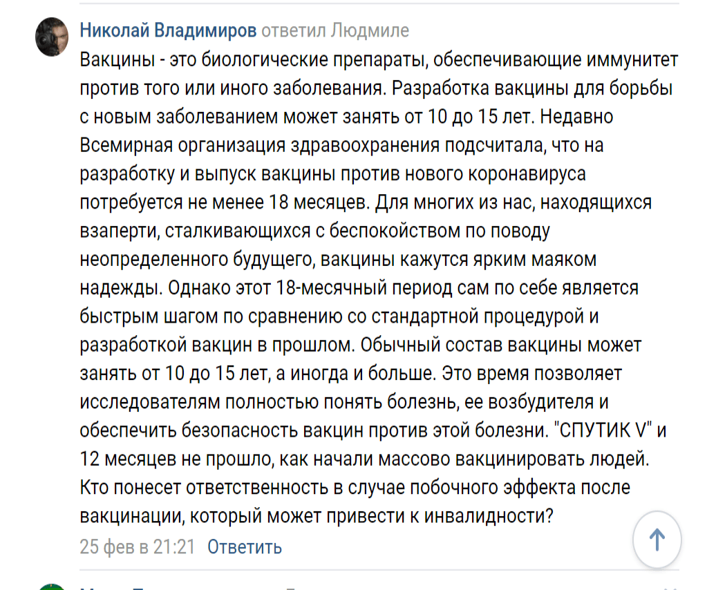 Коронавирус в ОРДЛО: что скрывают оккупационные "власти" и как местные реагируют на вакцинацию