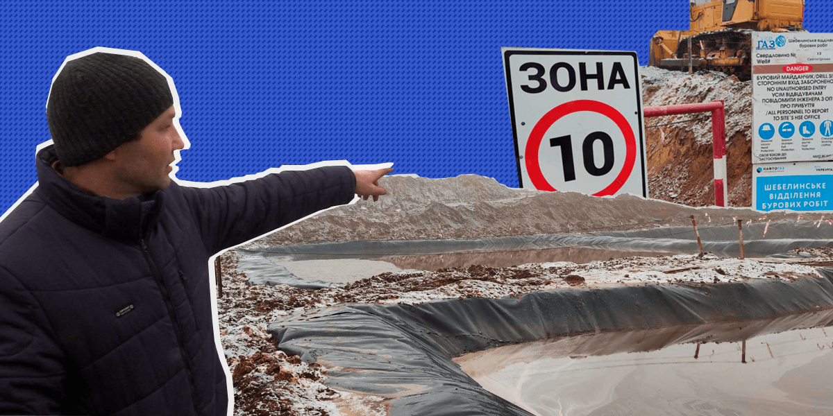 Сланцевая паника. Чего боятся жители Донбасса и есть ли реальная угроза