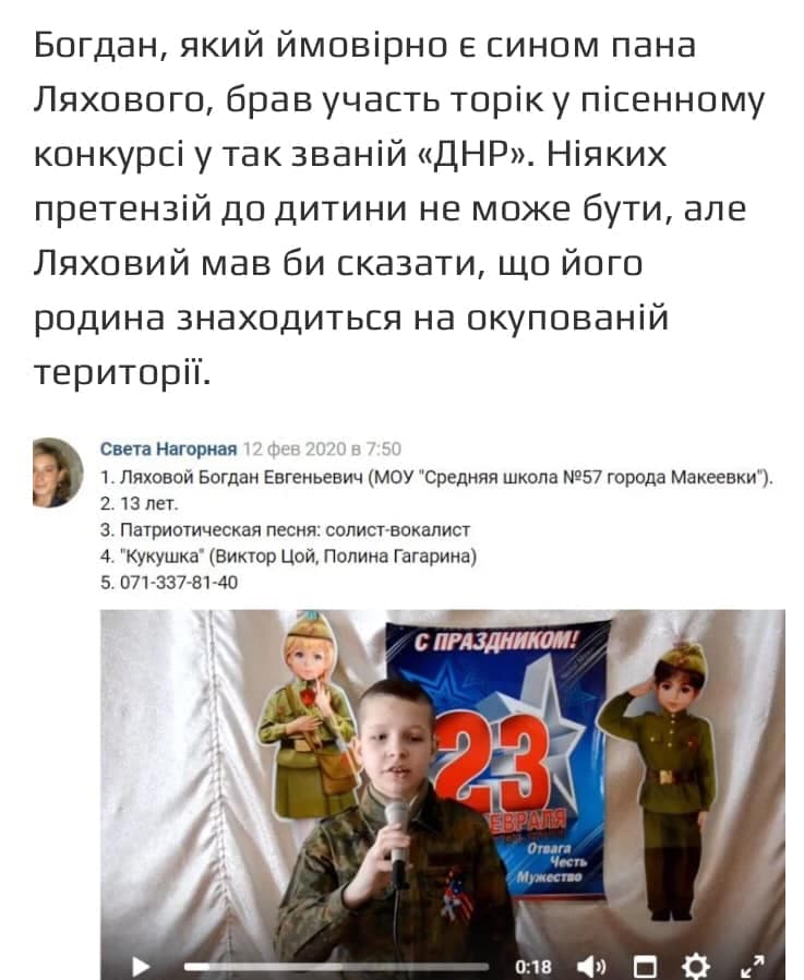 Новый раунд: в Славянске продолжается борьба за пост секретаря горсовета