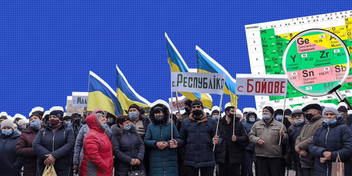 Клад или пороховая бочка? Чем обернется добыча циркония под Мариуполем