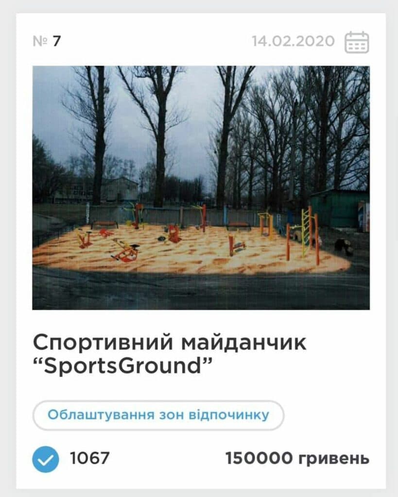 Как Славянск чуть не лишили “Бюджета участия”