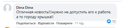 Новый раунд: в Славянске продолжается борьба за пост секретаря горсовета
