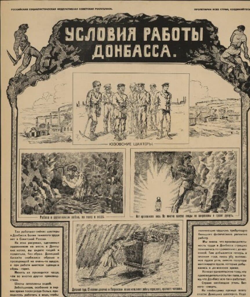 Бренд для Донетчины. Как создать позитивный имидж региона?