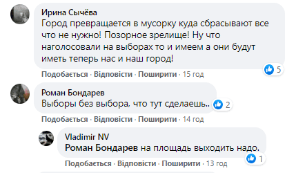 Новый раунд: в Славянске продолжается борьба за пост секретаря горсовета