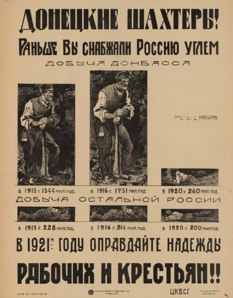 Бренд для Донетчины. Как создать позитивный имидж региона?
