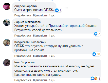 Новый раунд: в Славянске продолжается борьба за пост секретаря горсовета