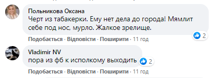 Новый раунд: в Славянске продолжается борьба за пост секретаря горсовета