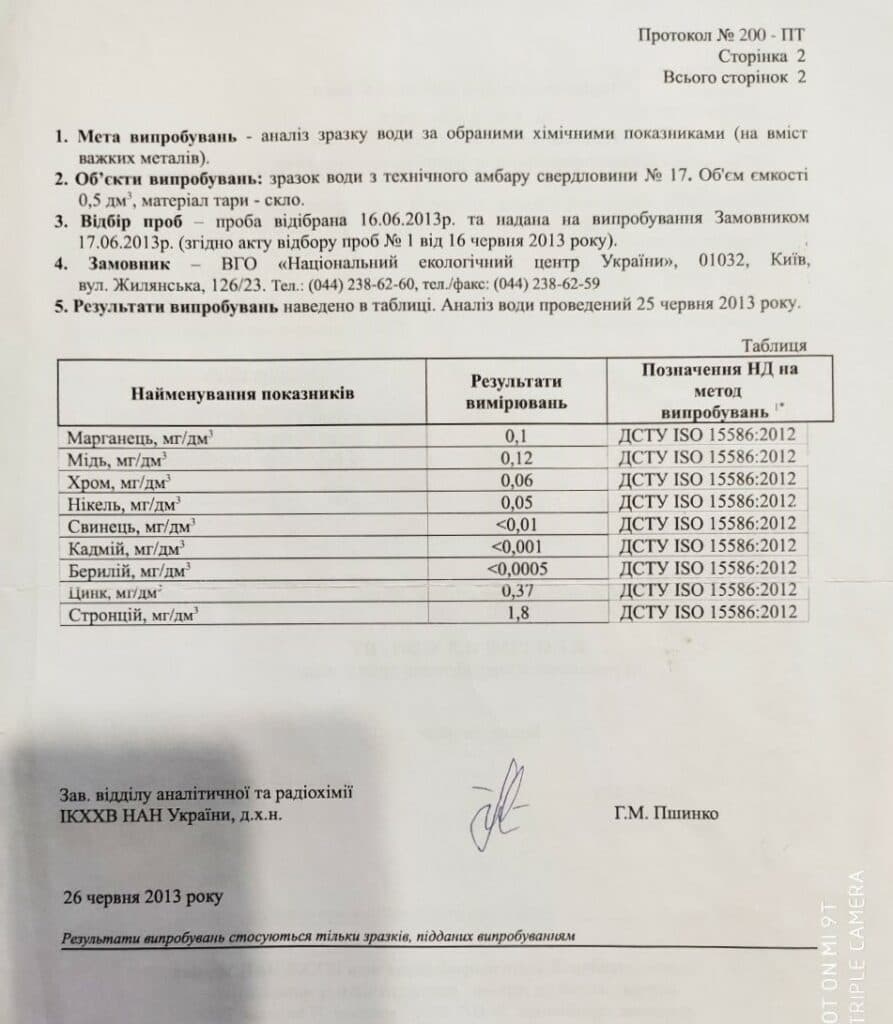 Сланцевая паника. Чего боятся жители Донбасса и есть ли реальная угроза
