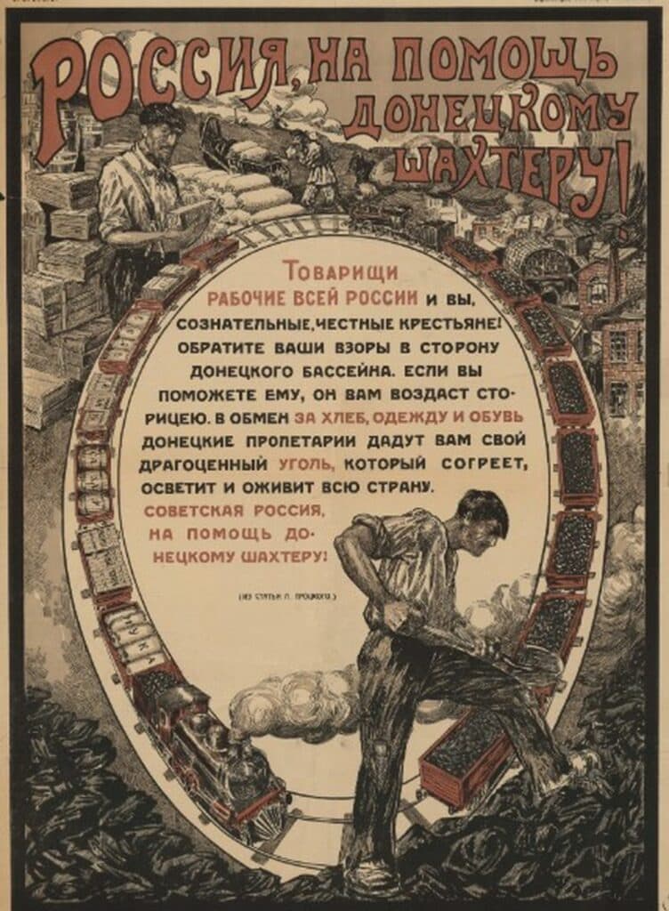 Бренд для Донетчины. Как создать позитивный имидж региона?