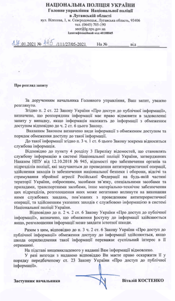 Автобус за 6 миллионов. Какой транспорт покупали чиновники и силовики на Донбассе