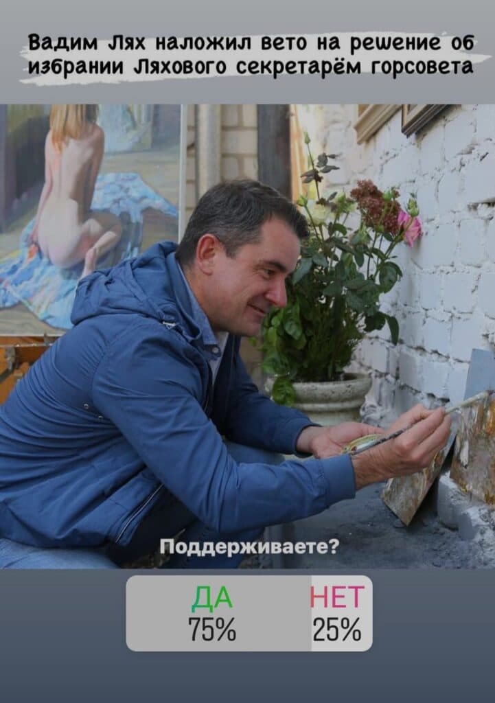 Новый раунд: в Славянске продолжается борьба за пост секретаря горсовета