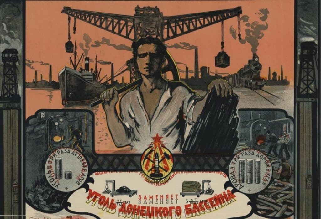 Бренд для Донетчины. Как создать позитивный имидж региона?