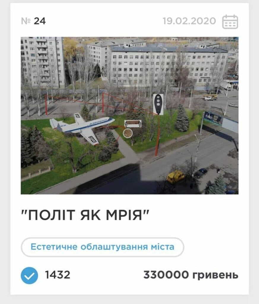 Как Славянск чуть не лишили “Бюджета участия”