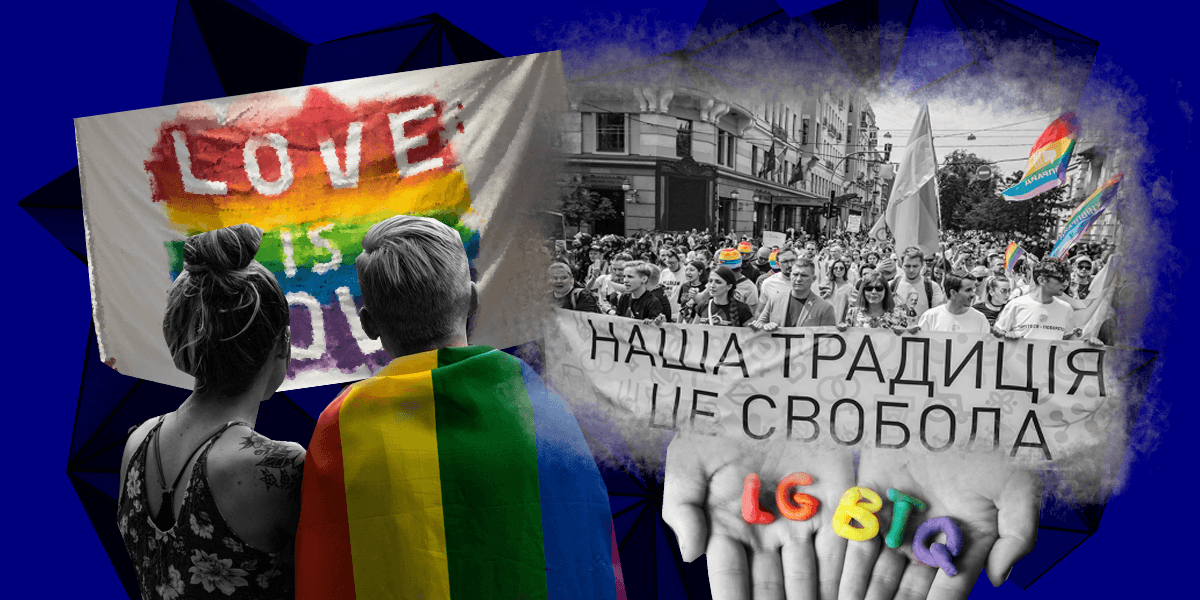 ЛГБТ донетчина
