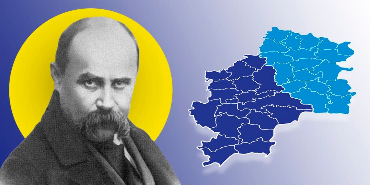 Тарас і Донбас. Як на сході України вшановують Кобзаря