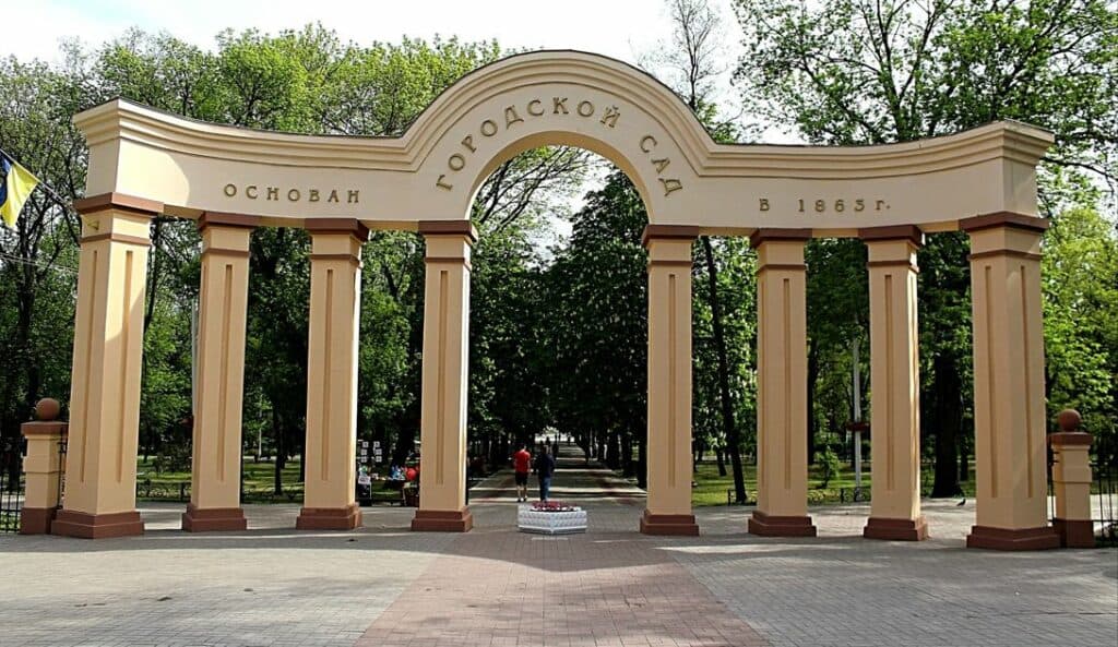 городской сад