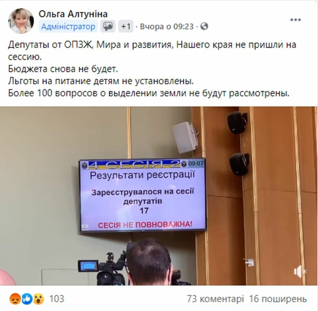 “Депутатів геть!”: к чему приведет политический коллапс в Славянске