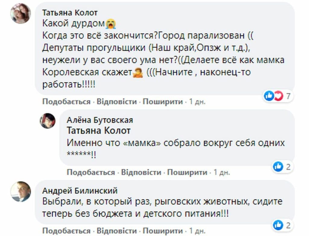 “Депутатів геть!”: к чему приведет политический коллапс в Славянске