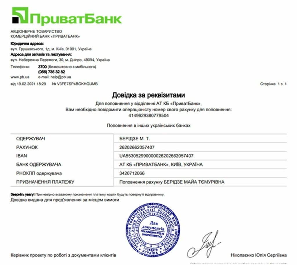 Хрупкая “железная” леди. Активистке и волонтерке из Северодонецка нужна помощь