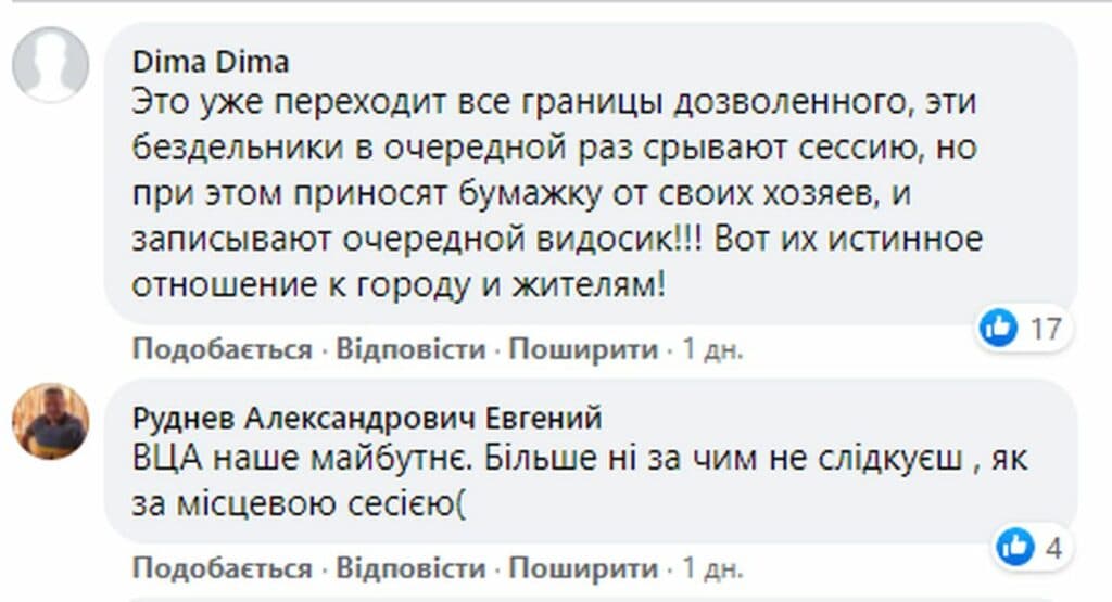 “Депутатів геть!”: к чему приведет политический коллапс в Славянске