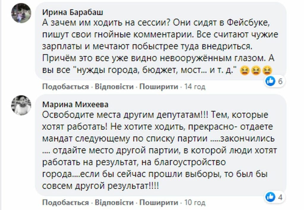 “Депутатів геть!”: к чему приведет политический коллапс в Славянске