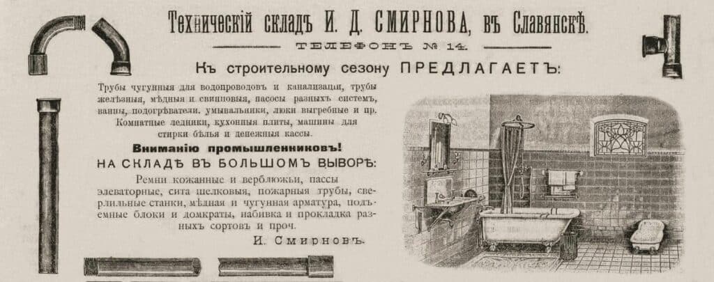 Краудфандинг по-славянски. Смогут ли горожане возродить историческое здание