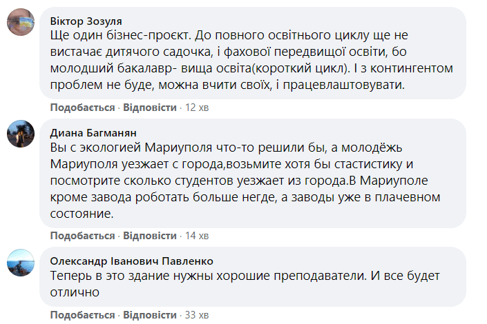 соцсети