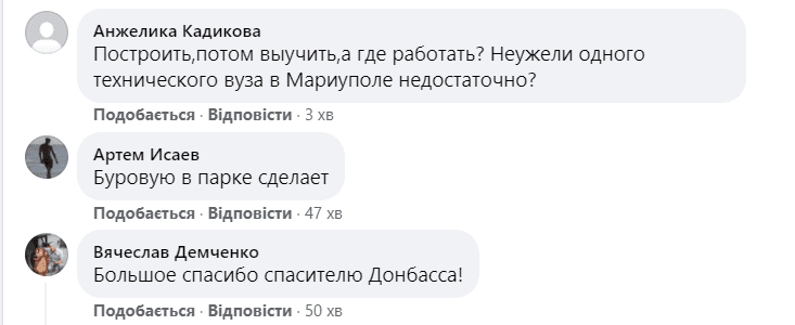 соцсети