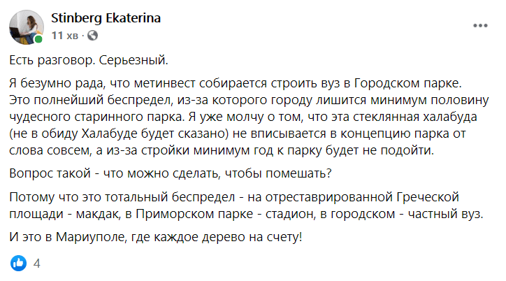 соцсети