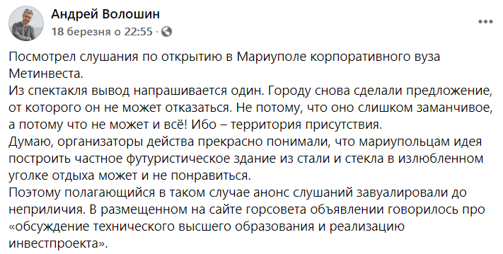 соцсети
