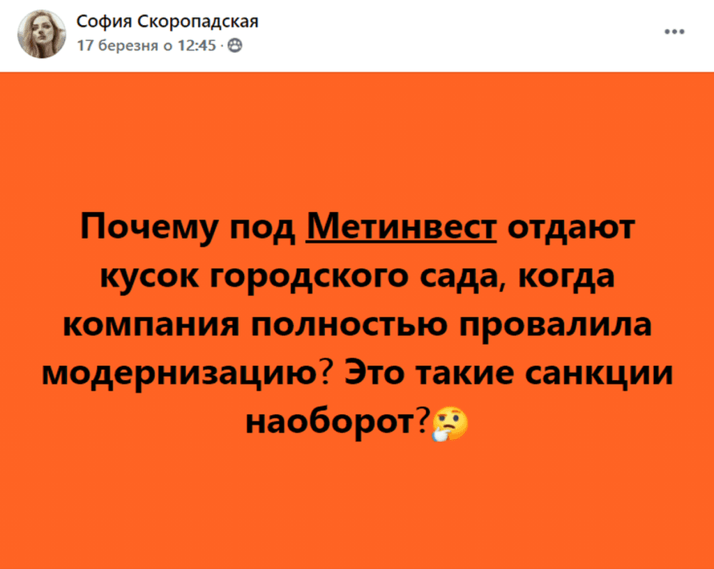 соцсети