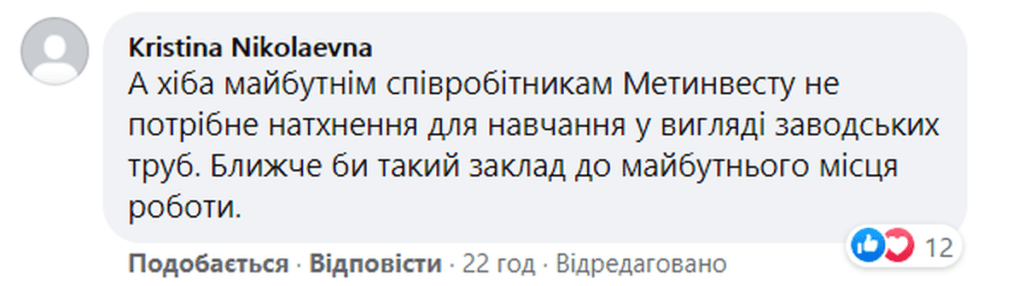 соцсети