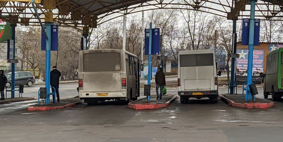 автовокзал донецк