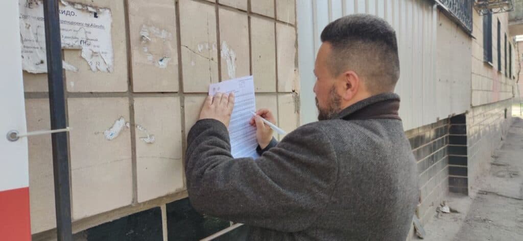 Доступно юа славянск