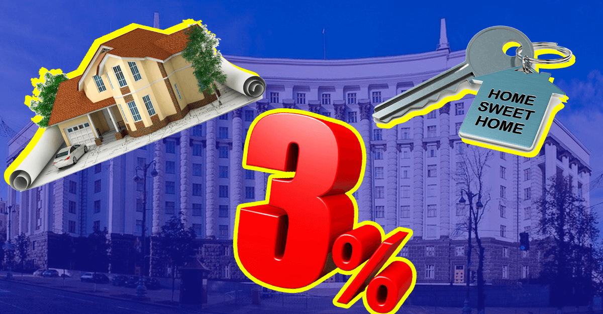 ипотека переселенцам