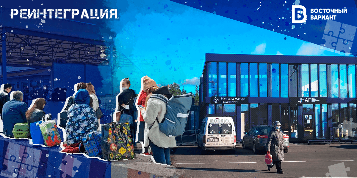 Открытие на Донбассе еще двух КПВВ - политический удар по НВФ и путь к политической реинтеграции, — правозащитник