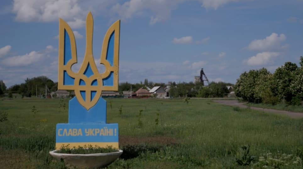 Марьинка