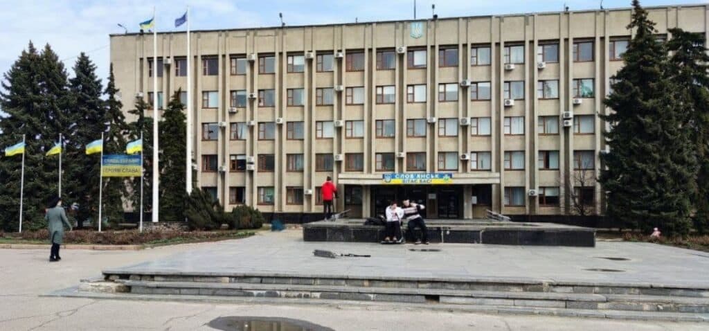 Славянск